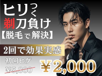 スキンスタジオトウキョウ(SKIN STUDIO TOKYO)の写真