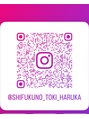 至福のとき 福岡警固店 インスタで最新空き状況を随時更新中です♪