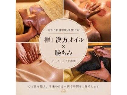ニン(ning)の写真