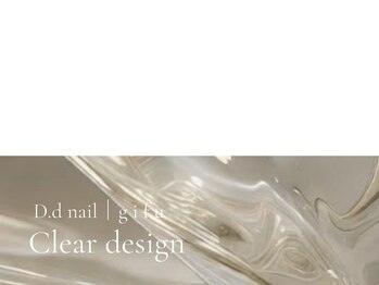 ディディネイル 名鉄岐阜駅前店(D.d nail)/岐阜/パラジェル/定額/長さだし