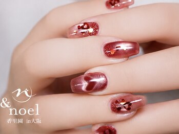 ノエル(Noel)/水光マグネットハートホログラム