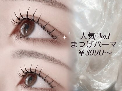 リアン(LIEN)の写真