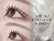 リアン(LIEN)の写真