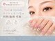 ワイズビューティ 梅田店(y’s beauty)の写真