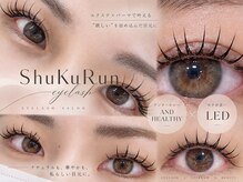 シュクラン(ShuKuRun)