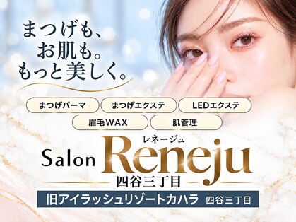 レネージュ 四谷三丁目(Reneju)の写真