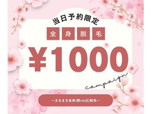 パールプラス 可児店(Pearl plus)
