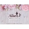 アリュール(Allure)のお店ロゴ