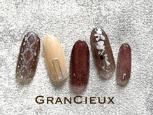 クアトログランシュ 青葉台(QUATRO×GranCieux)/くすみニュアンスネイル