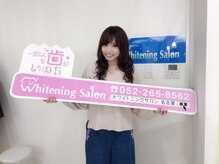 ホワイトニングサロン 名古屋 栄店/【ホワイトニング】