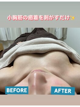 ミ ジュエル(me jewel)/育乳☆やわふわのバストに♪