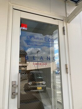 ブラン 橿原曲川店(Blanc)/イオンモール橿原から道順です！