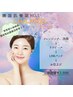 【韓国肌管理NO.1】ララピール！ピーリングだけ受けたい方はコレ！￥7500