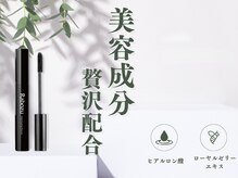 アイアンド(i&)/05.Rabozuクリアマスカラ