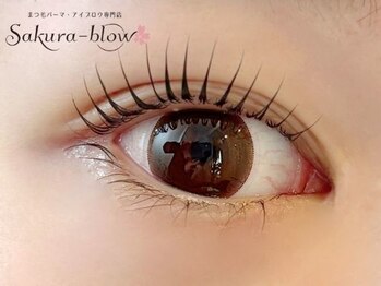 サクラブロウ 神戸三宮店(Sakura-blow)/まつげパーマ/パリジェンヌ/神戸