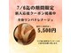 プリータ 佐久平店(Pulita)の写真