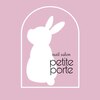 プティポルト(petite porte)のお店ロゴ