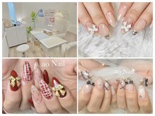 アオネイル(ao Nail)