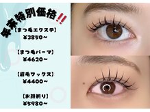 ロゼ ヴィレッタ