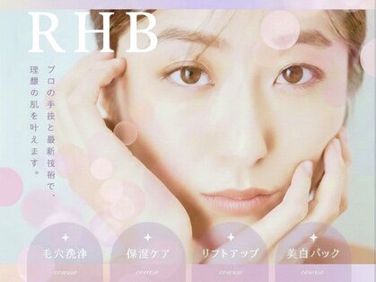 アールエイチビー 藤沢店(RHB)の写真