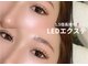 アールアイラッシュ(R eyelash)の写真