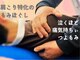 のりまつ整骨院の写真