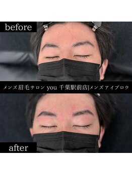ユー 千葉駅前店(you)/ビフォ－アフター写真