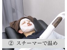 トイヴォ(TOIVO)/スチーマを当てていきます♪