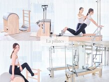 《整体×マシンピラティススタジオ》La pilates 茅ヶ崎店【ラ ピラティス】