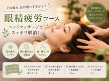 夢咲サロン 久留米南店