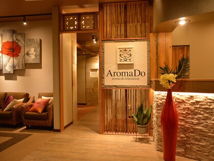 アロマド(AromaDo)の写真