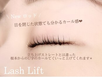 美容室カラフル/ラッシュリフト