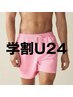 男性【学割U24】気になるムダ毛を無くそう！VIOブラジリアンワックス ¥7,500