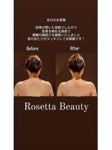 ロゼッタビューティー(Rosetta Beauty)/ブライダルシーズン