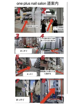 ワン プラス(ONE PLUS)/秋葉原昭和通り出口☆