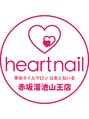 はあとねいる 赤坂溜池山王店/はあとねいる赤坂溜池山王店