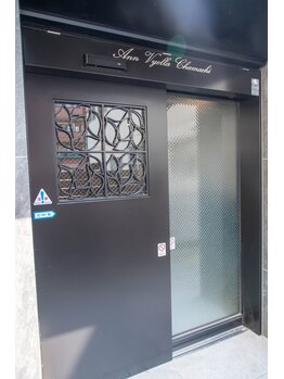 ベッピン(Beppin)/一つ目の入口ドアです