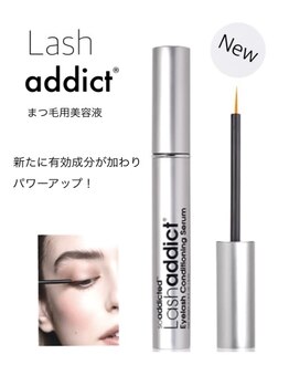 シューナランド(schoner Rand)/まつ毛美容液