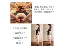お顔そりルーム ツリー(Tree)の雰囲気（仕事や家事育児による慢性的な疲労を解消したい貴方へ）