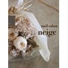 ネージュ(neige)のお店ロゴ