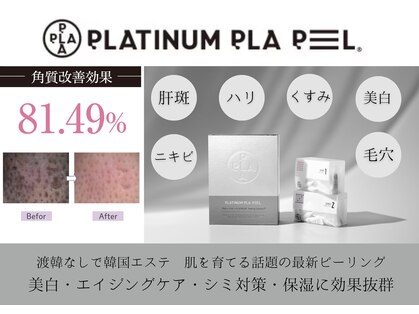 チャームラボ オキナワ(Charm Labo Okinawa)の写真