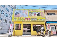 めいてる姿勢整骨院 森小路院の雰囲気（外観）