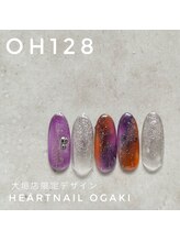 はあとねいる 大垣店/