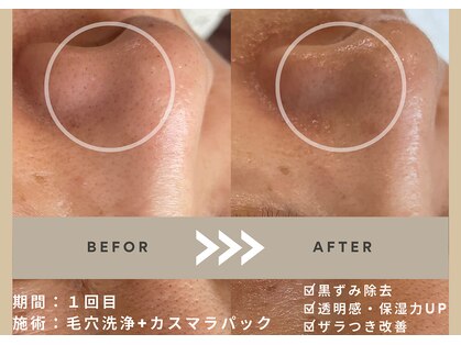 ウイ 津幡店(Ui)の写真