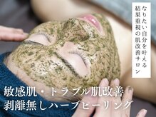 ベルクラージュ(Belle Courage)