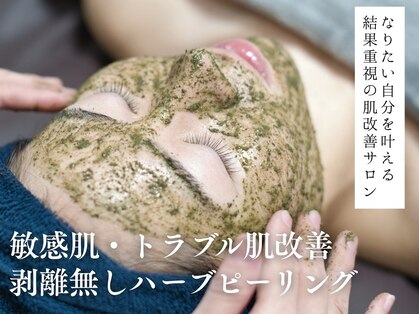 ベルクラージュ(Belle Courage)の写真