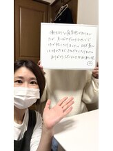 ポノ(pono)/積み重なった疲れ
