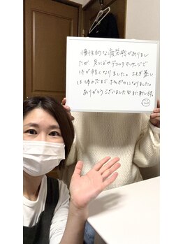 ポノ(pono)/積み重なった疲れ