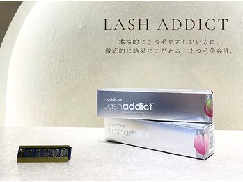 ベレアラッシュ 神田(Bellea Lash)/ラッシュアディクトまつ毛美容液