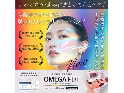 サロン ド ラムの写真